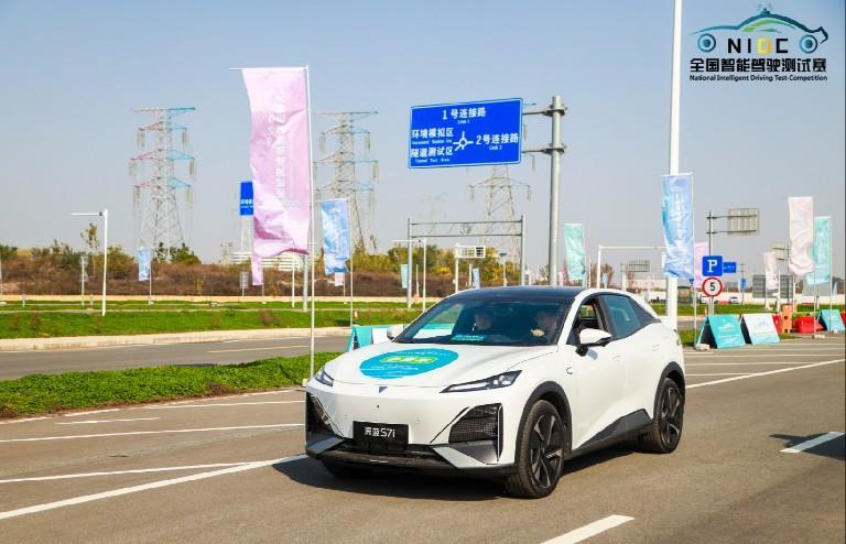 車位停不進？根本不存在！深藍S7i榮獲智能駕駛測試賽自動泊車專項賽優(yōu)勝獎_北京中汽四方會展有限公司