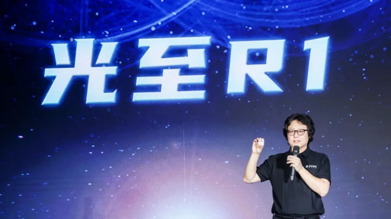 輝羲智能發(fā)布高階智駕芯片光至R1，演繹汽車芯片產(chǎn)業(yè)&ldquo;中國加速度&rdquo;_北京中汽四方會展有限公司