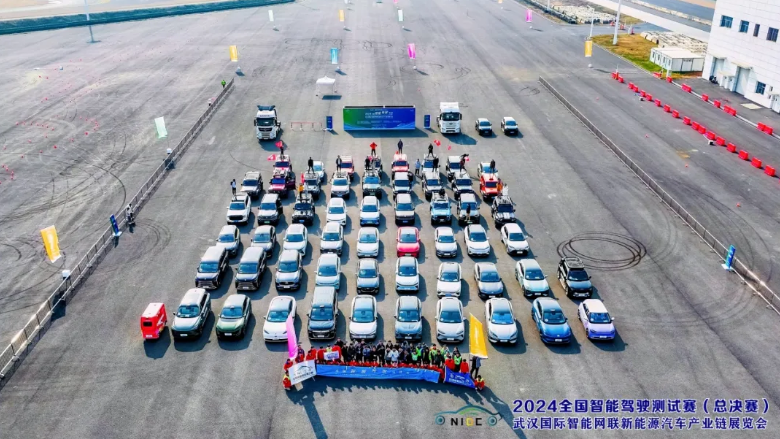 &ldquo;高端會(huì)議+專業(yè)賽事+產(chǎn)業(yè)展覽+互動(dòng)體驗(yàn)&rdquo;四位一體，2024年度智能網(wǎng)聯(lián)汽車收官盛會(huì)明日武漢啟幕_北京中汽四方會(huì)展有限公司