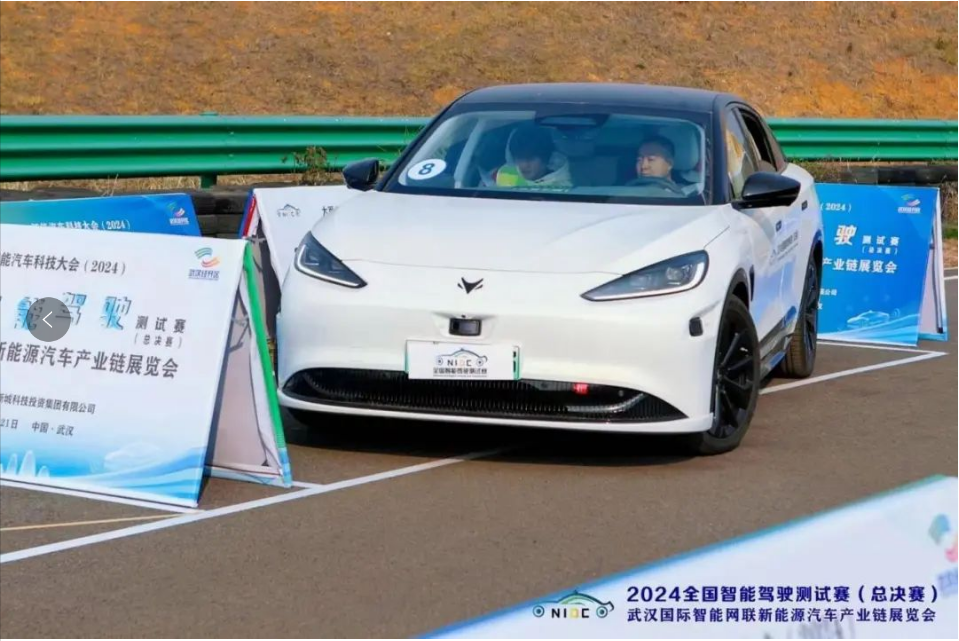 極狐阿爾法S 先行版PRO攬2024全國智能駕駛測試賽（總決賽）三項(xiàng)大獎(jiǎng)_北京中汽四方會展有限公司