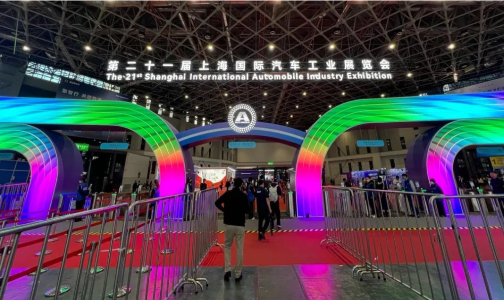 &ldquo;擁抱創(chuàng)新 共贏未來&rdquo; 第二十一屆上海國際汽車工業(yè)展覽會4月23日至5月2日精彩亮相_北京中汽四方會展有限公司