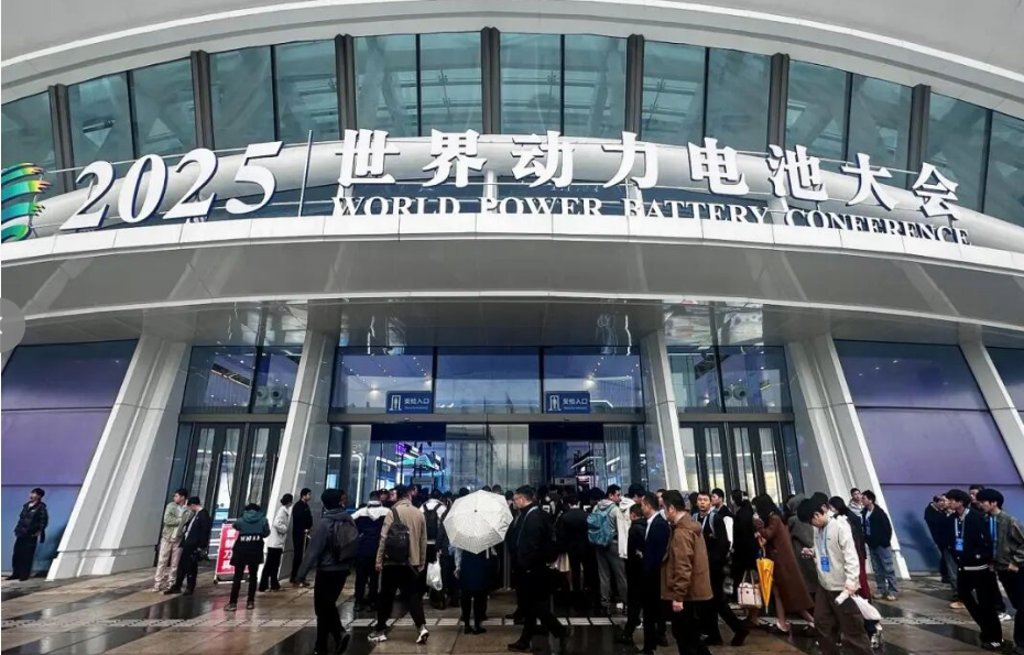 2025動力電池應(yīng)用生態(tài)展覽會系列盤點（二）：前沿電池技術(shù)令人眼前一亮_北京中汽四方會展有限公司