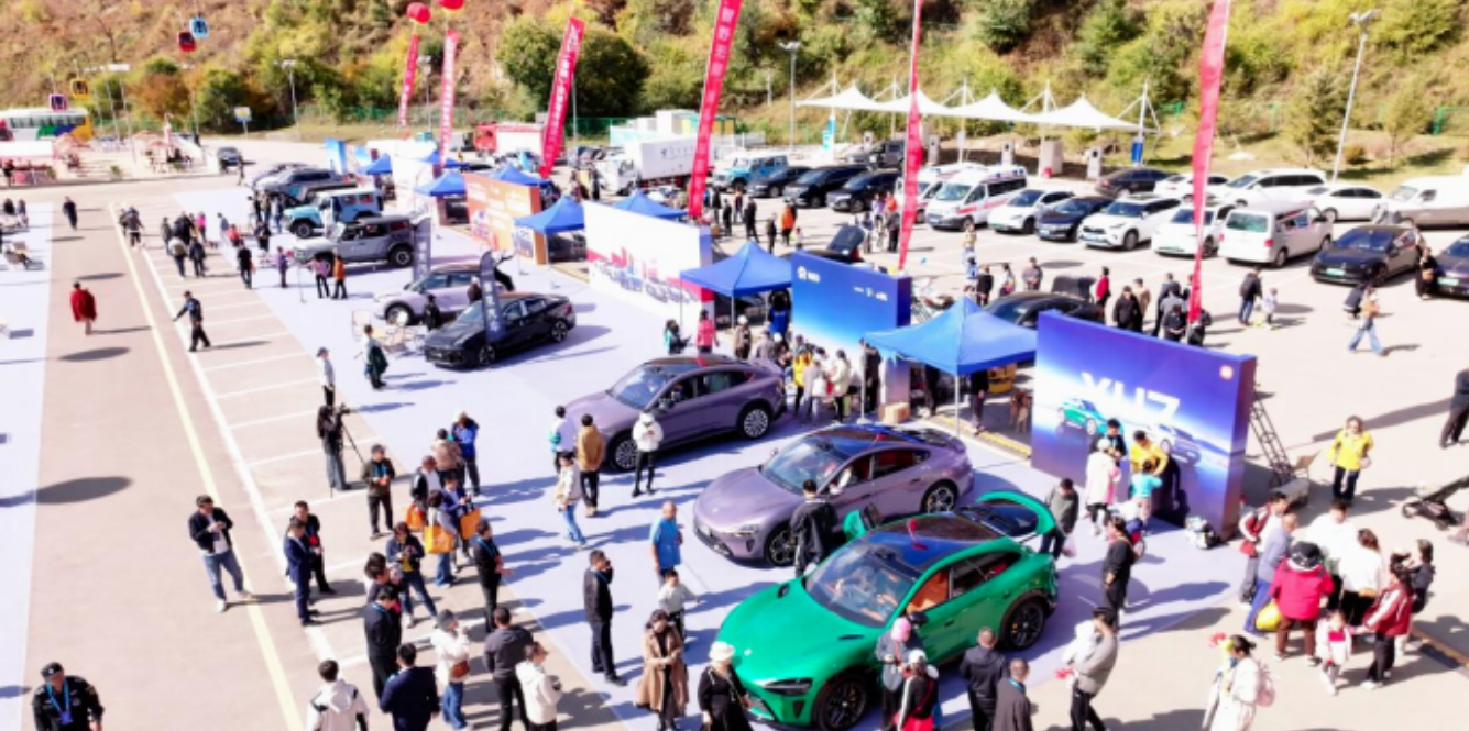 新年換新車(chē) 出行&ldquo;渝&rdquo;好運(yùn) 2026重慶新能源汽車(chē)下鄉(xiāng)活動(dòng)火熱來(lái)襲！_北京中汽四方會(huì)展有限公司