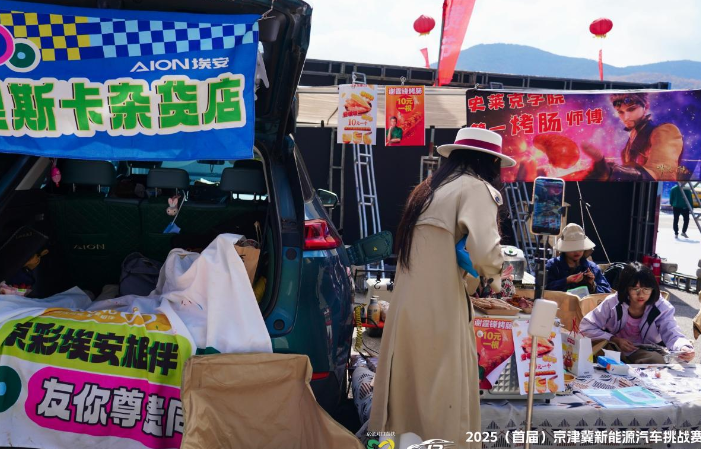漂移+美食+黑科技試駕！第八屆西洽會&ldquo;嗨show&rdquo;召喚，來重慶提前開上未來之車_北京中汽四方會展有限公司