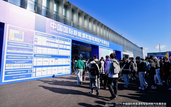 未來汽車&ldquo;卷&rdquo;起來了！2026智能網(wǎng)聯(lián)車展定檔10月，體驗、挑戰(zhàn)、消費節(jié)全都有_北京中汽四方會展有限公司