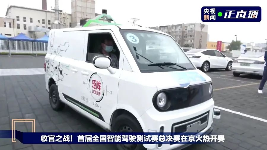 時(shí)間定了！2022 全國智能駕駛測試賽北京賽區(qū)9月2-3日舉行｜參賽車主招募啟動(dòng)_北京中汽四方會(huì)展有限公司