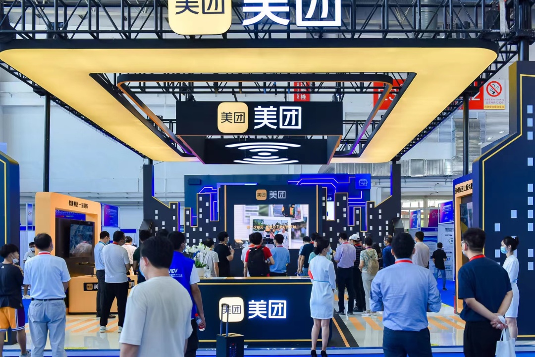 2022世界智能網(wǎng)聯(lián)汽車大會(huì)展覽會(huì)，背后的十大亮點(diǎn)_北京中汽四方會(huì)展有限公司